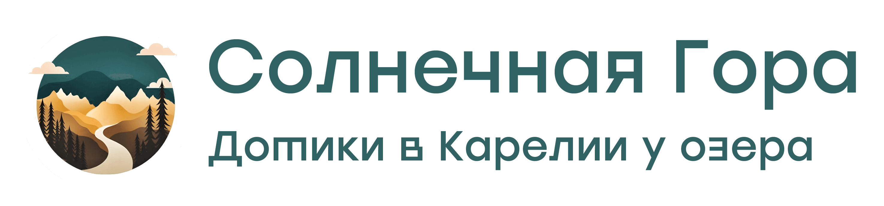 Домики в Карелии - Солнечная гора.